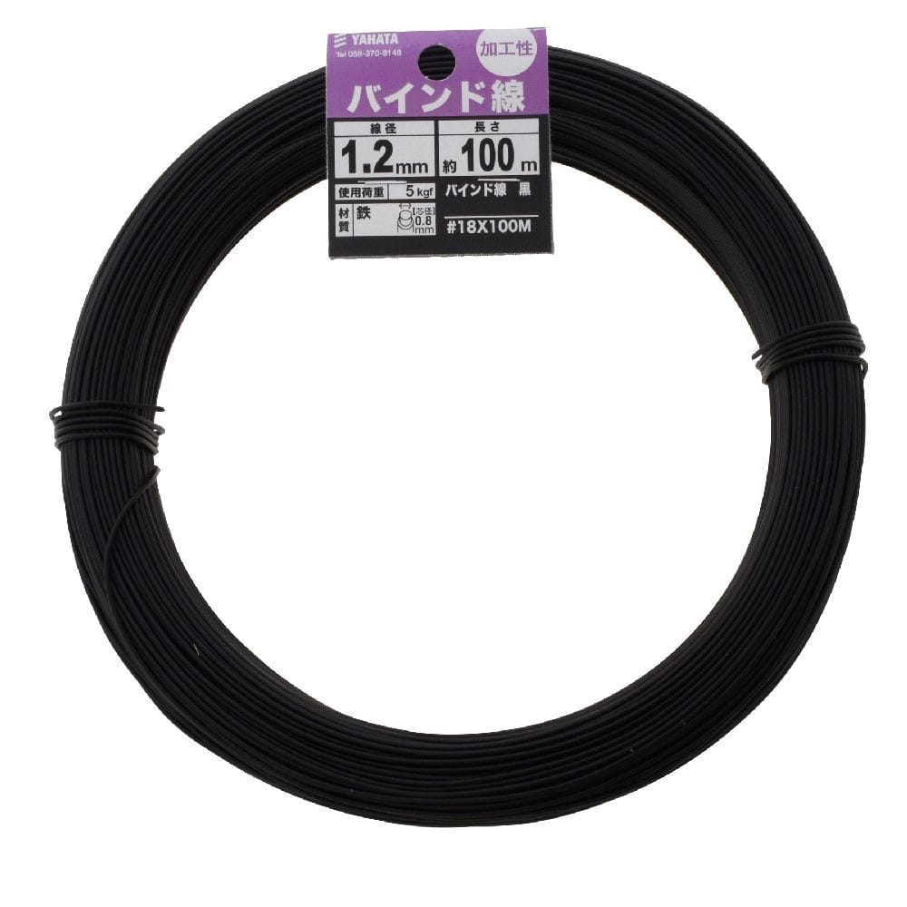 バインド線　黒　＃１８Ｘ１００Ｍ　　