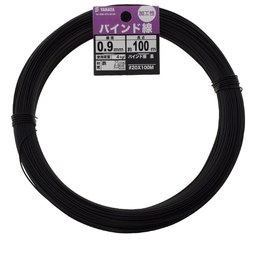 バインド線　黒　＃２０Ｘ１００Ｍ　　