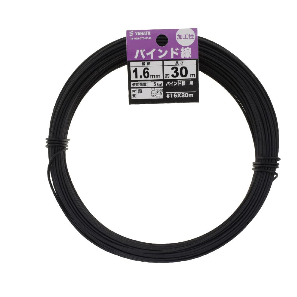 バインド線　１．６Ｘ３０