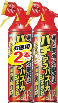 フマキラー　ハチ・アブバズーカジェット　５５０ｍＬ×２本パック