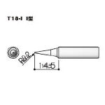 白光　こて先　Ｉ型＿