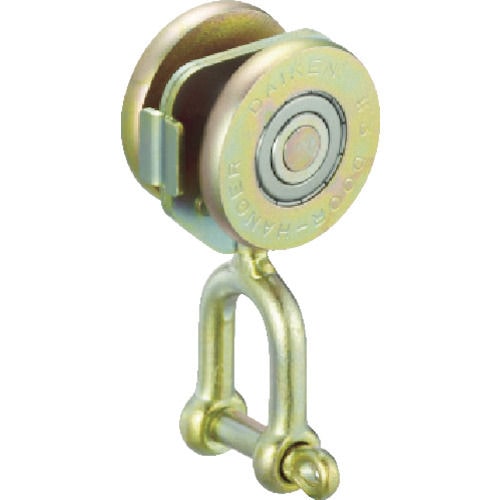 ダイケン　２号ドアハンガー用シャックル付き単車２型＿