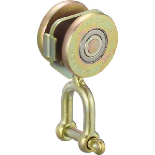 ダイケン　３号ドアハンガー用シャックル付単車２型＿