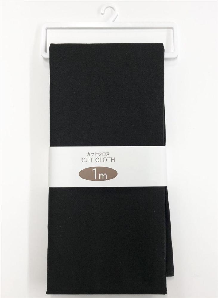 シーチング　１ｍ　黒