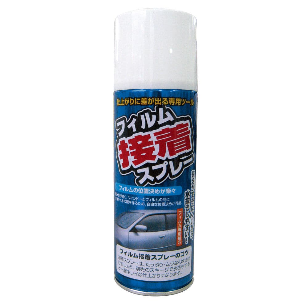 槌屋ヤック　フィルム接着スプレー　ＤＦ－Ｓ０７
