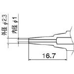 白光　ノズル　１．０ｍｍ　ロング＿
