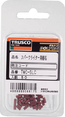 ＴＲＵＳＣＯ　スパークライター用石　５０個入＿