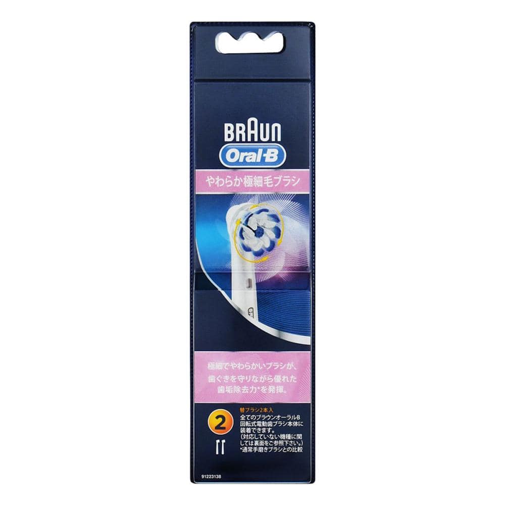 Ｐ＆Ｇ　ブラウン　オーラルＢ　やわらか極細毛ブラシ　替ブラシ　２本入り　ＥＢ６０－２ＨＢ
