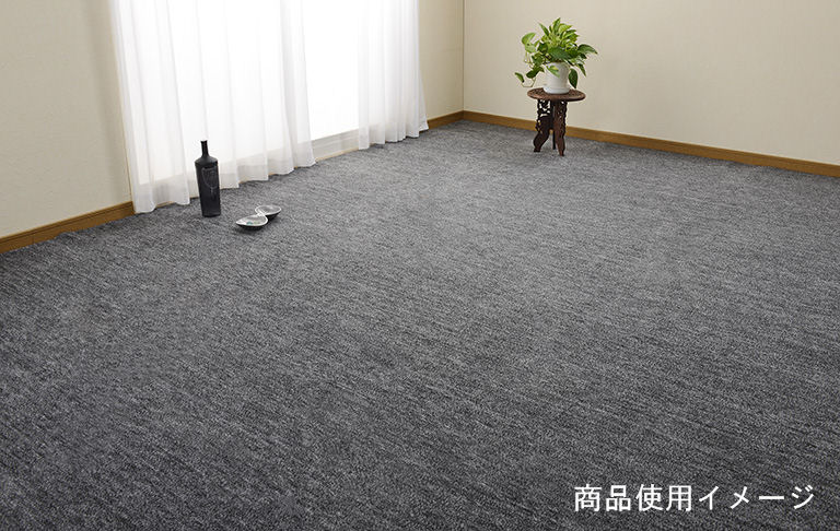 アテーナライフ　カーペット　リゲル　ブラック　本間　８畳　３８２×３８２ｃｍ