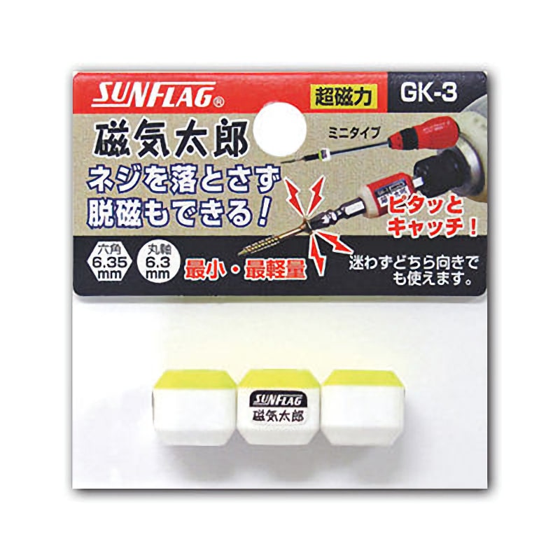 サンフラッグ　磁器太郎　ＧＫ‐３