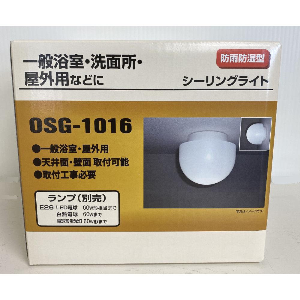 浴室灯　ＯＳＧ－１０１６（電球別売）