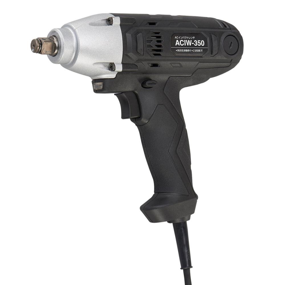新興製作所　インパクトレンチ　ＡＣＩＷ－３５０