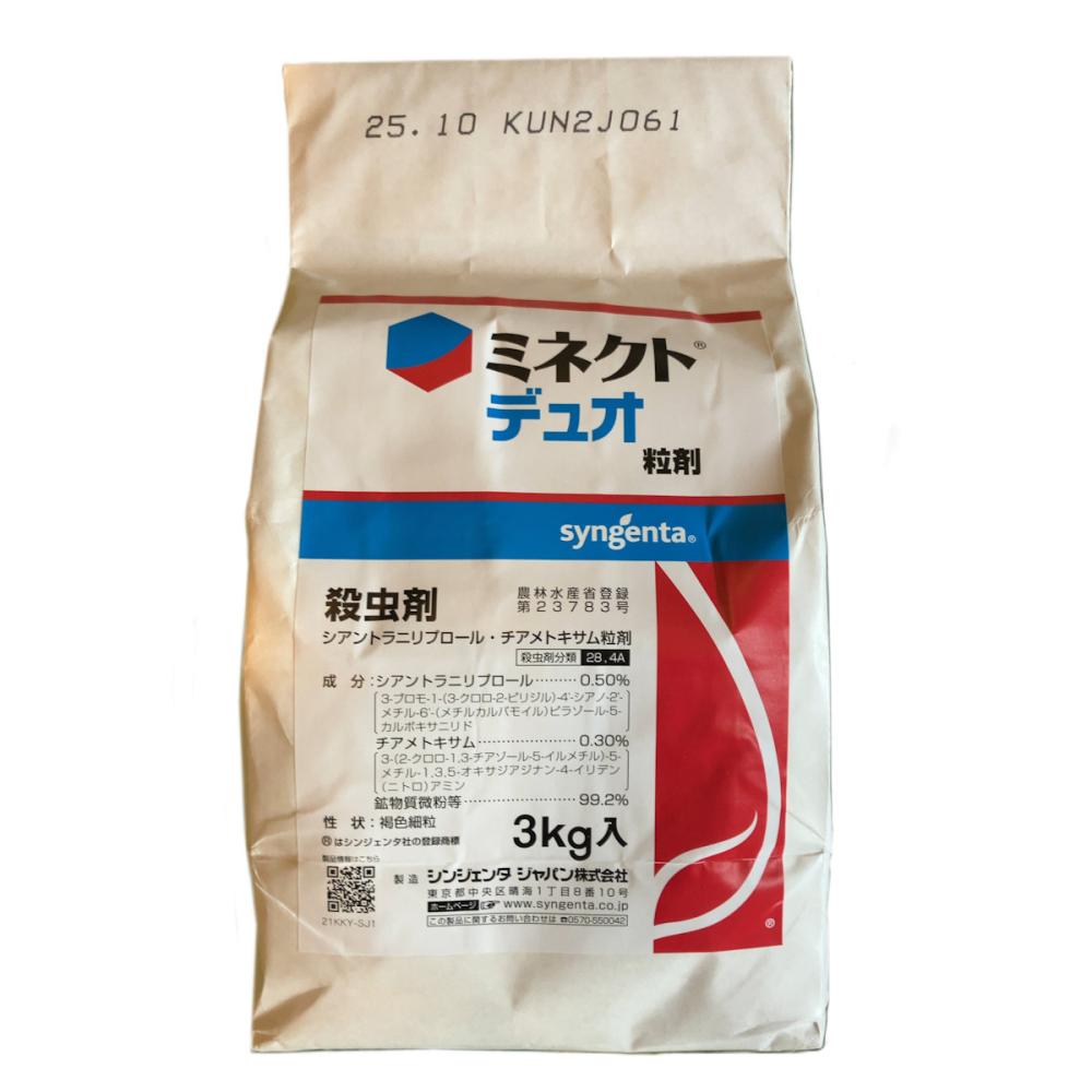 ミネクトデュオ粒剤３ｋｇ