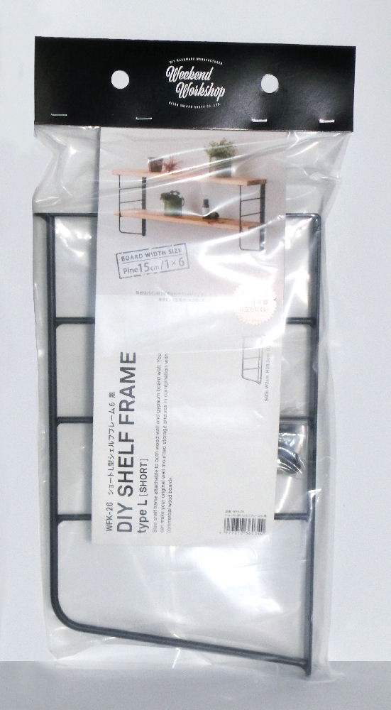 ショートＬ型　シェルフフレーム６　黒　ＷＦＫ－２６