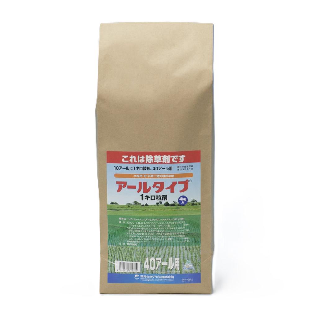 アールタイプ１キロ粒剤　除草剤　４ｋｇ