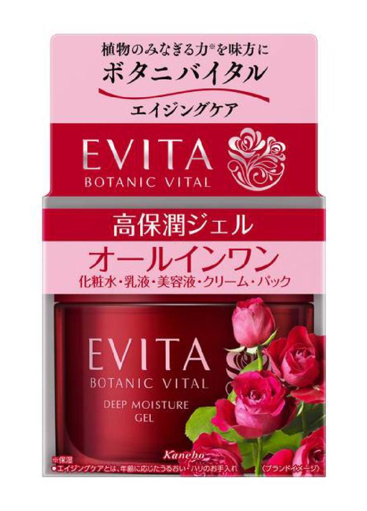 カネボウ　エビータ　ボタニバイタル　ディープモイスチャー　ジェル