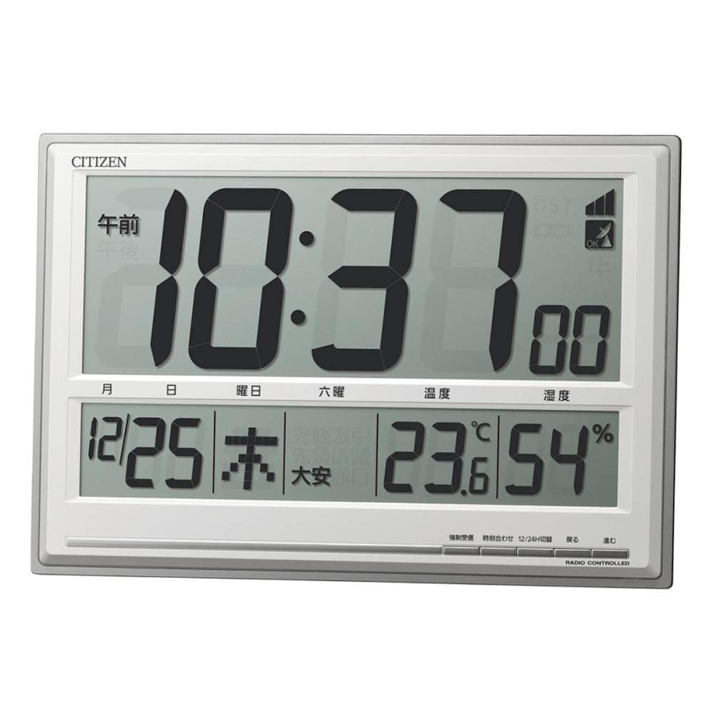 シチズン　大画面置掛電波デジタル時計　８ＲＺ１９９－０１９