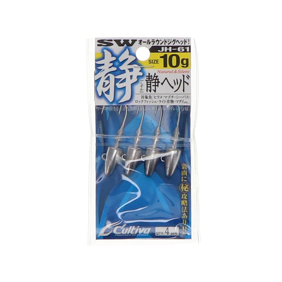 オーナー　静ヘッド　１０ｇ　ＪＨ－６１