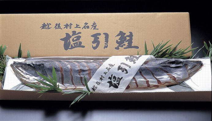 越後村上産塩引き鮭切り身姿　１尾