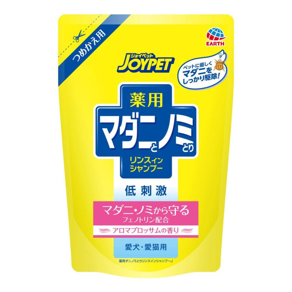ジョイペット　薬用　マダニとノミとりシャンプー　アロマブロッサムの香り　詰替　４３０ｍＬ