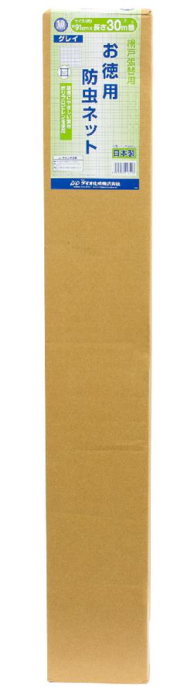 お徳用防虫網（小箱入）１８メッシュ９１×３０ＧＹ