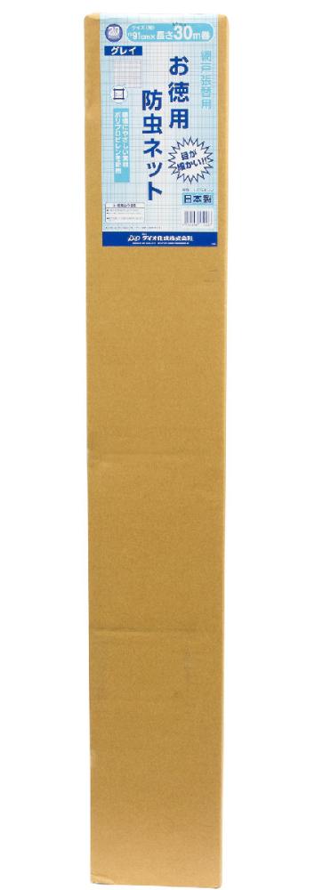 お徳用防虫網（小箱入）２０メッシュ９１×３０ＧＹ