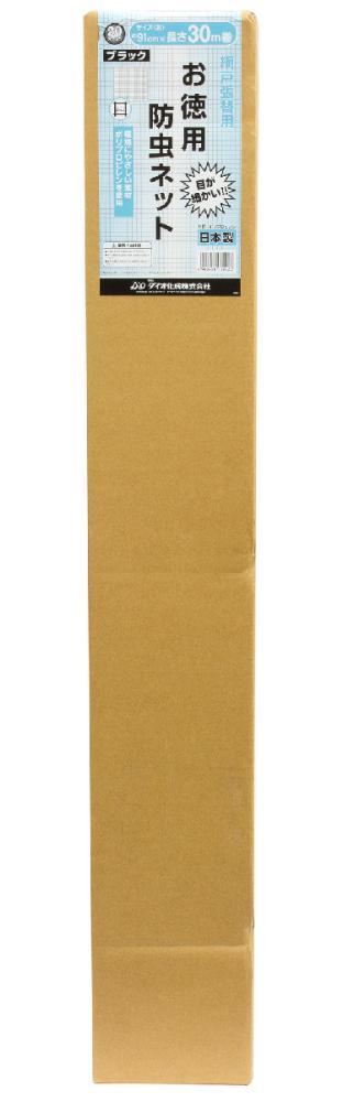 お徳用防虫網（小箱入）２０メッシュ９１×３０ＢＫ