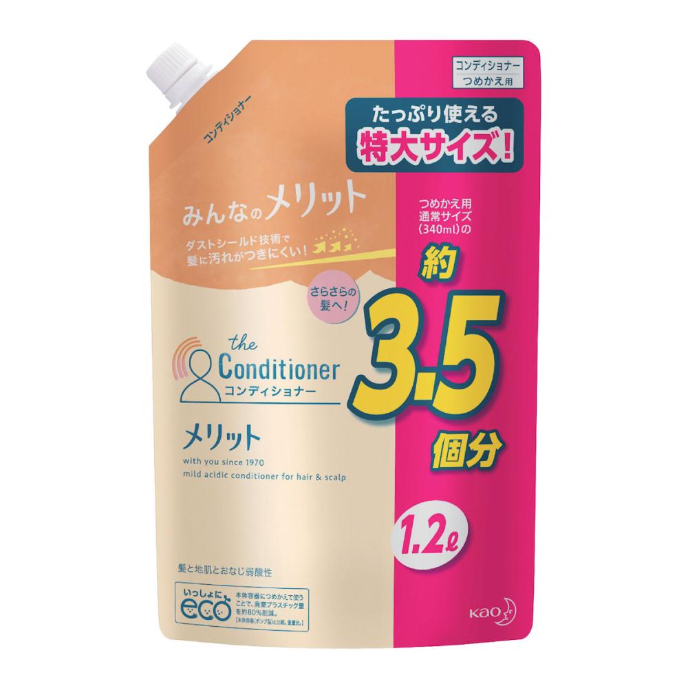 花王　メリット　コンディショナー　詰め替え大容量　１２００ｍＬ