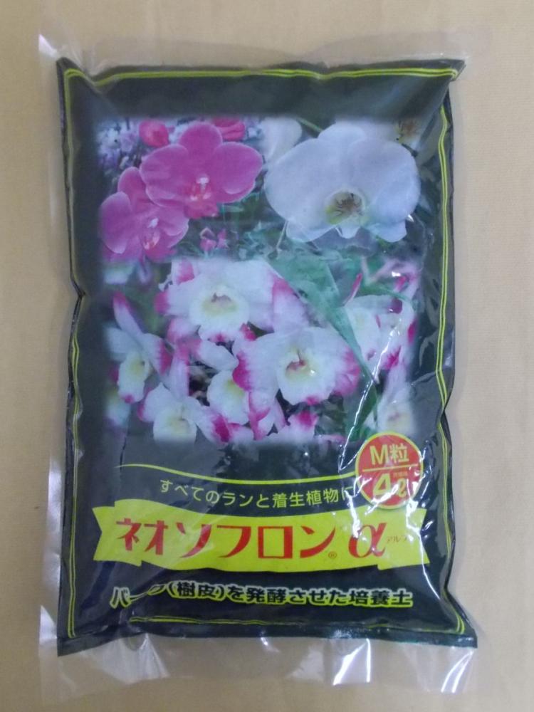 ネオソフロンアルファ　Ｍ　４Ｌ