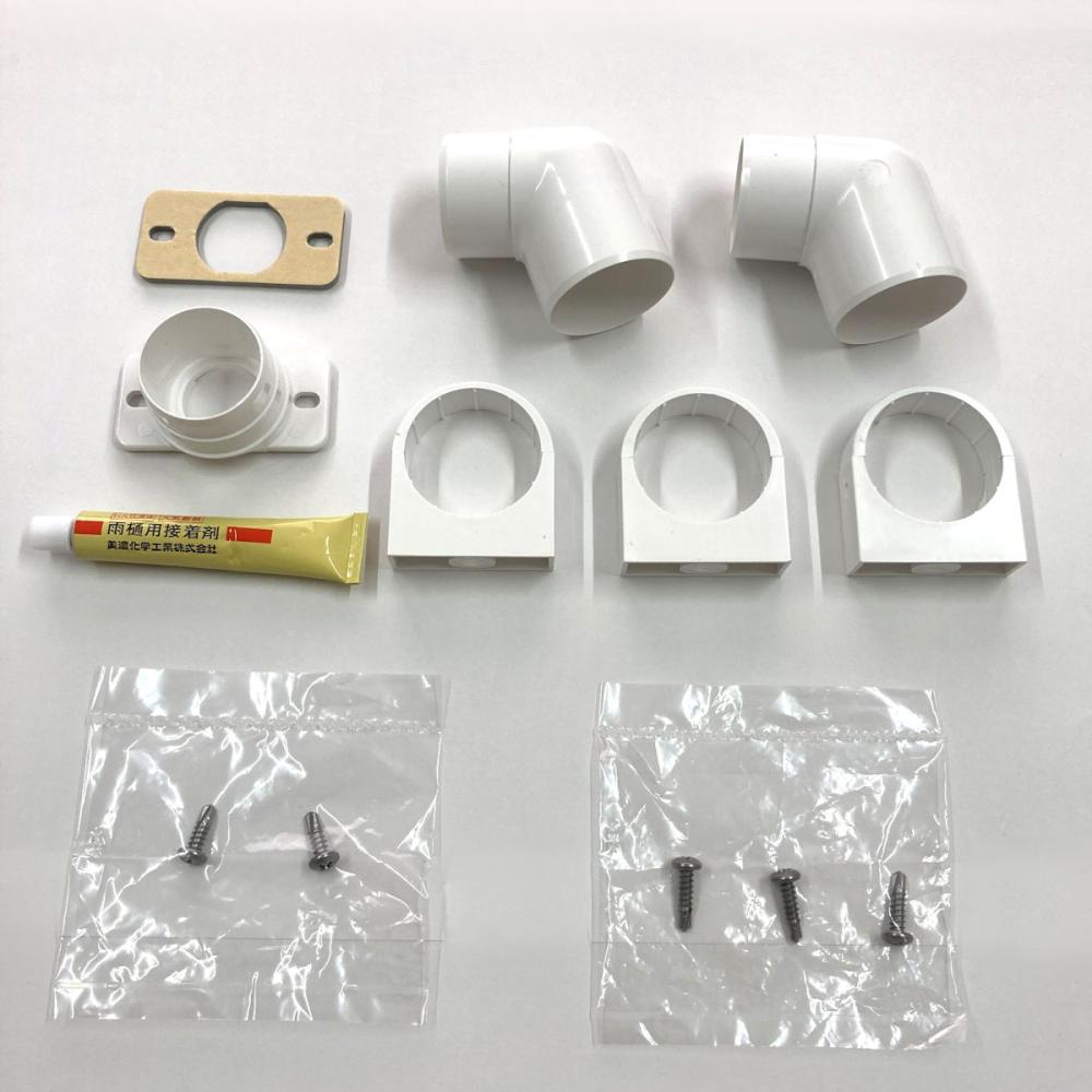 丸エルボ一般部品セット　直径３７ｍｍ用　ホワイト