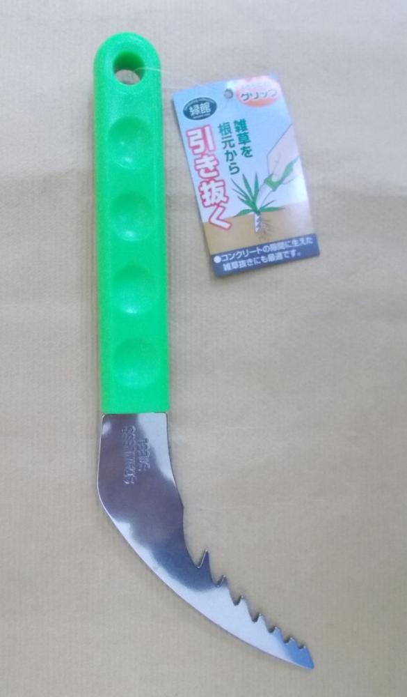 緑館　草取りフォーク