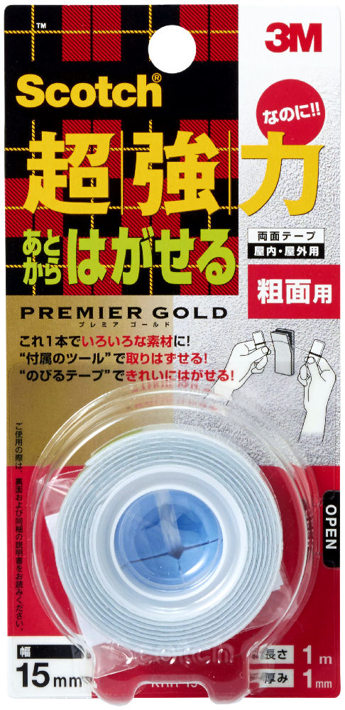 超強力あとからはがせる（粗面）１ｍ　ＫＲＲ－１５