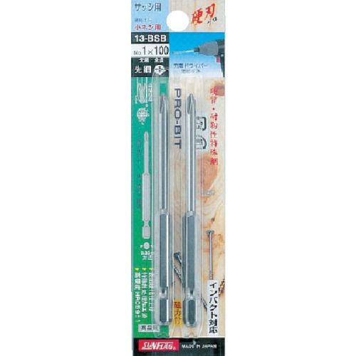 サンフラッグ　ブロンズ段付ビット２本組＃１Ｘ１００ｍｍ＿