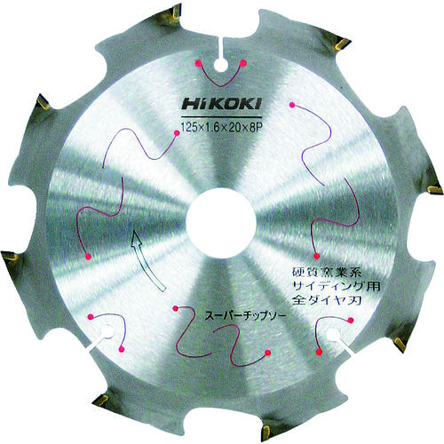 ＨｉＫＯＫＩ（ハイコーキ）　スーパーチップソー（全ダイヤ）　１２５ｍｍＸ＿