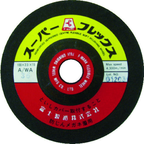 富士　スーパーフレックスＡＷＡ１２０　　１００Ｘ２Ｘ１５＿