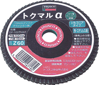 ＴＲＵＳＣＯ　トクマルα　ジルコニア　１００　１０枚入　６０＃＿