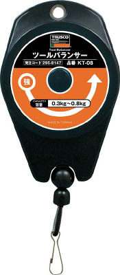 ＴＲＵＳＣＯ　ツールバランサー　０．３～０．８ｋｇ＿