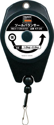ＴＲＵＳＣＯ　ツールバランサー　１．０～２．０ｋｇ＿