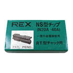 ＲＥＸ　チップＮ２０Ａ－４０Ａ＿