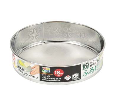 ベジライブステンレス製うらごし１８ｃｍ