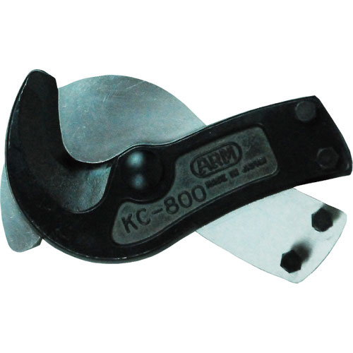 ＡＲＭ　ケーブルカッタ－替刃ＫＣ－８００用＿