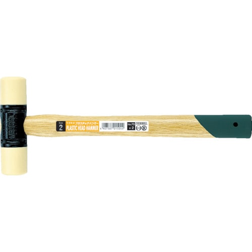 ベッセル　プラスチックハンマー７０＃１／２＿