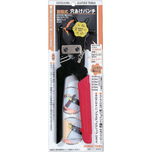 ミツトモ　回転式穴あけバンチ　０５４５２＿