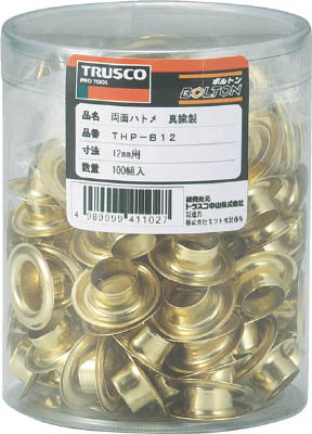 ＴＲＵＳＣＯ　両面ハトメ　真鍮　５ｍｍ　１００組入＿