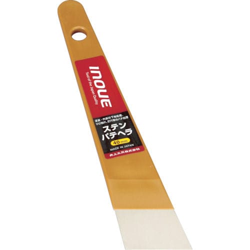 ＩＮＯＵＥ　ステンパテヘラ　４０ｍｍ＿