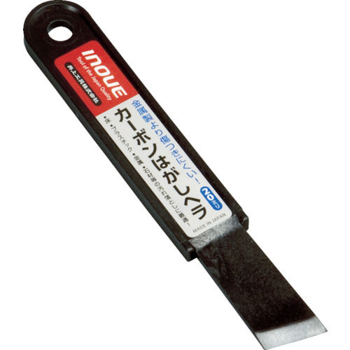 ＩＮＯＵＥ　カーボンはがしヘラ　２０ｍｍ＿