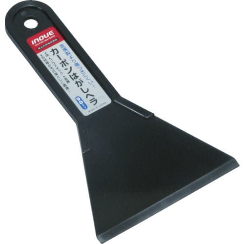 ＩＮＯＵＥ　カーボンはがしヘラ　９０ｍｍ＿