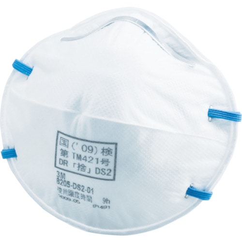 ３Ｍ　使い捨て式防じんマスク　８２０５　ＤＳ２　　（２０枚入）＿