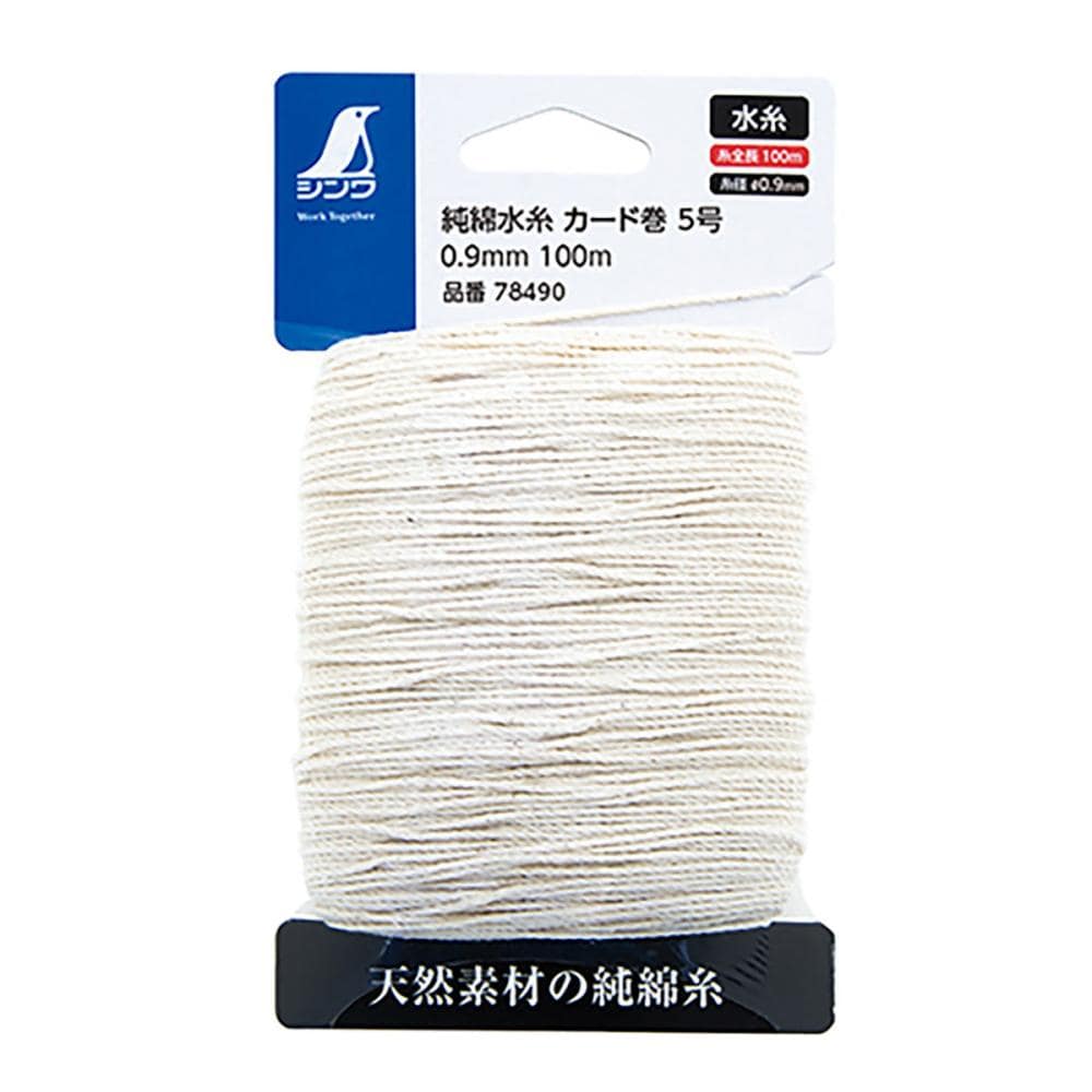 シンワ　純綿水糸　カード巻　５号　０．９ｍｍ１００ｍ