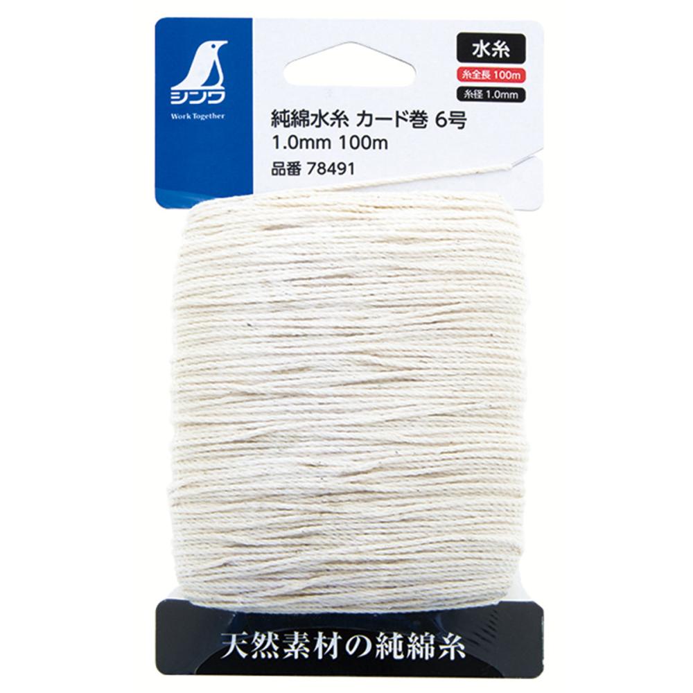 シンワ　純綿水糸　カード巻　６号　１．０ｍｍ１００ｍ